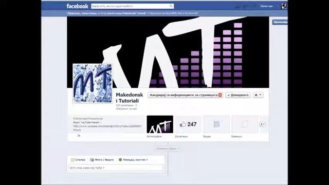 Како Да Ја Смените Сликата на Windows 7 Start Menu? смотреть онлайн