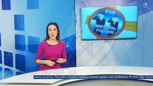 «Местное время» 15 января 2020 Вечерний выпуск смотреть онлайн