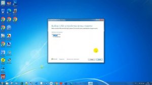 Как создать внешний загрузочный HDD.