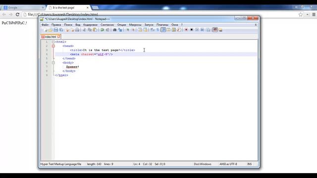 Основы HTML. Урок 3 смотреть онлайн