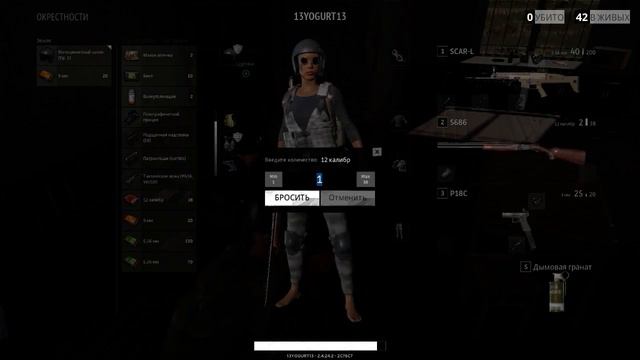 PUBG путь в ТОП-1 смотреть онлайн
