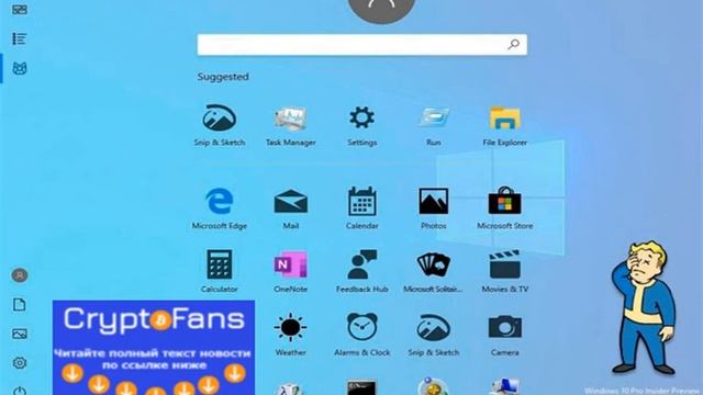 Новые подробности Windows 10 рассекречены случайно! смотреть онлайн
