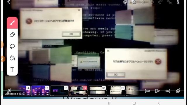 скачал (chilled windows) на планшет смотреть онлайн
