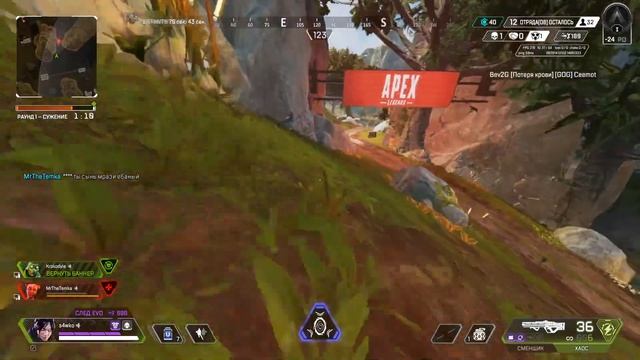 ApexЛеджендс смотреть онлайн