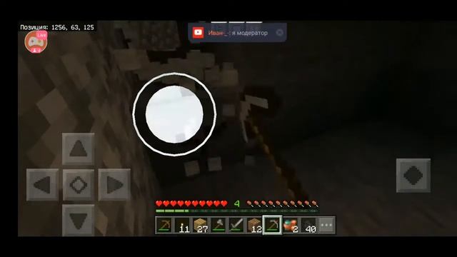 Смотрите мой стрим по "Minecraft" W1.17.11 (релиз) стрим в 720р #2 смотреть онлайн