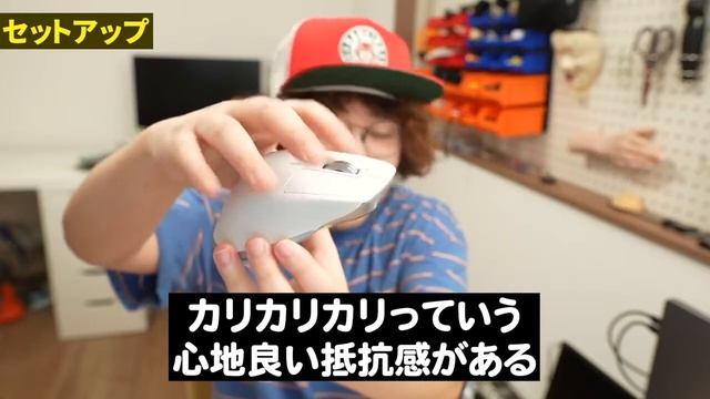 【ロジクール最高傑作】MX MASTER 3Sがヤバすぎた・・ смотреть онлайн