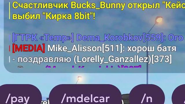 МОЙ АККАУНТ СПУТСЯ 2 ГОДА ИГРЫ на МАТРЕШКА РП! ЧТО НА АККАУНТЕ БАКСА БАНИ?! ОБЗОР в CRMP MOBILE смотреть онлайн