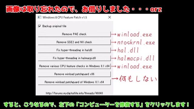 （再編集版）【革命】NorthwoodのPentium4で、Windows8 1を無理やり動かす！ смотреть онлайн