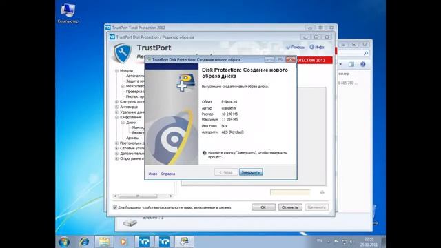 an encrypted logical drive.wmv смотреть онлайн
