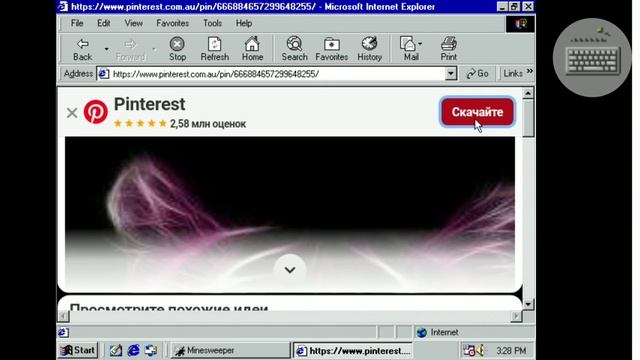 23 января 2020 г. смотреть онлайн