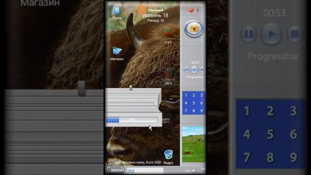 Обновление в progressbar 95!!!!! смотреть онлайн