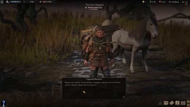 Прохождение Wartales после релиза. Часть 32.