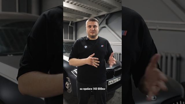 СКОЛЬКО СТОИТ ОБСЛУЖИВАНИЕ BMW M5 F90 С ПРОБЕГОМ 100+ ? #bmw #m5f90