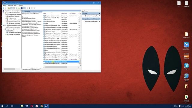 Как отключить АВТООБНОВЛЕНИЕ в windows 10 смотреть онлайн