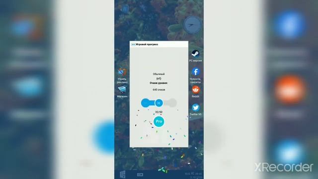 Пробуйте как это надо играть смотреть онлайн