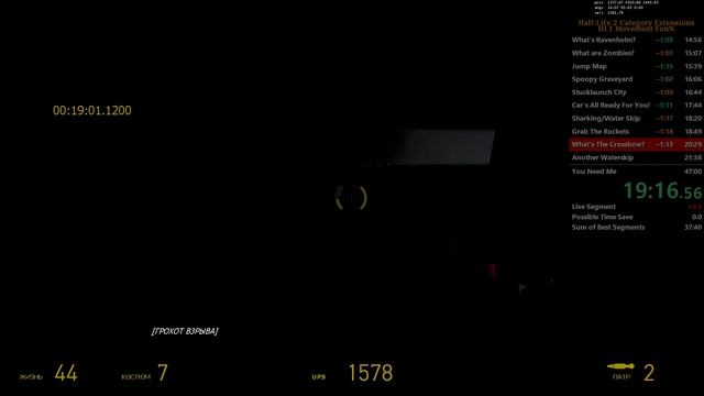 Half-Life 2 Speedrun in 44:56 смотреть онлайн