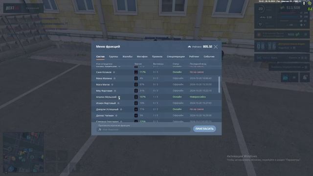 Grand Theft Auto San Andreas 2024.10.20 - 17.39.54.03_Trim смотреть онлайн