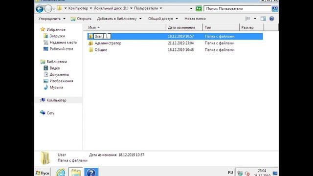 7x86 2019 12 21T19 03 11 022059400Z смотреть онлайн