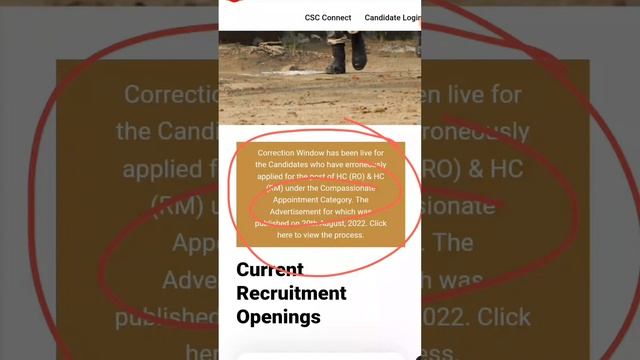🔴BSF EDIT WINDOW OPEN// क्या सुधार करना है हमें bsf form mein смотреть онлайн