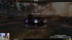 Школьник играет в танки . Вечерний стрим с вебкой.