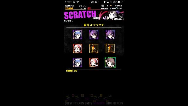 ﾃﾞｨﾊﾞｲﾝｹﾞｰﾄ ご注文はうさぎですか??ｺﾗﾎﾞｽｸﾗｯﾁ9連続(爆死) ｳｨﾝｸﾞ смотреть онлайн