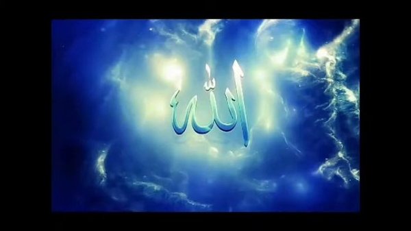 Фазилати Ла илаха иллалох