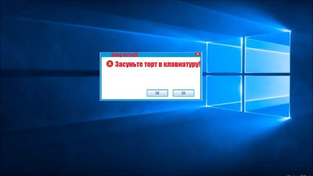 СМЕШНЫЕ ОШИБКИ WINDOWS 10 Новая рубрика для детей и взрослых смотреть онлайн