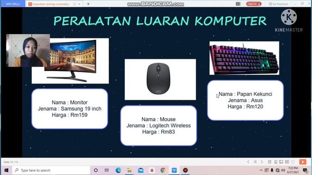 MTN 3013 смотреть онлайн