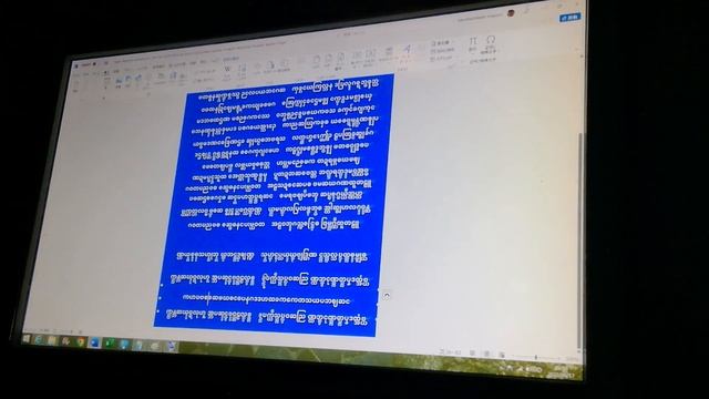 Myanmar Windows 8.1 NEC Microsoft Office A4 Svellorian Samoleddinery Part 2 смотреть онлайн