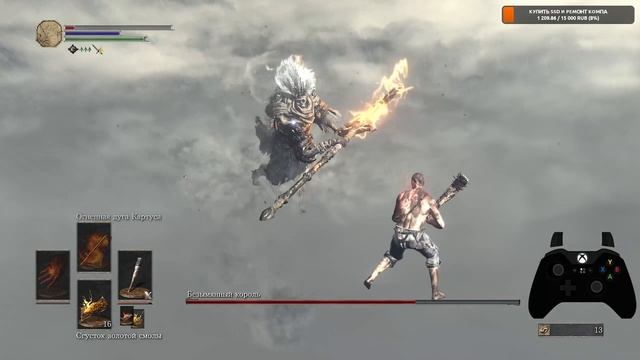 [✀ Stream, SL1+0, No-Hit] Просто размялся с безымянным королем 🡆 Dark Souls 3 смотреть онлайн