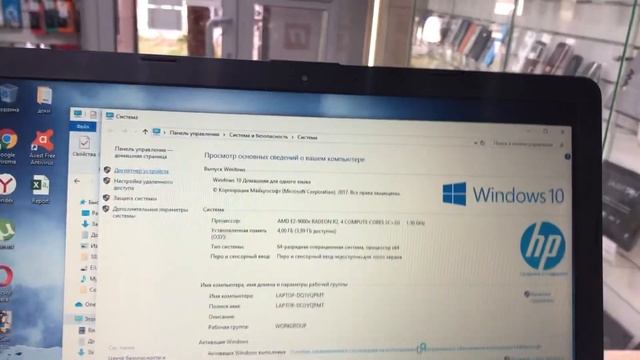 Ноут НР смотреть онлайн