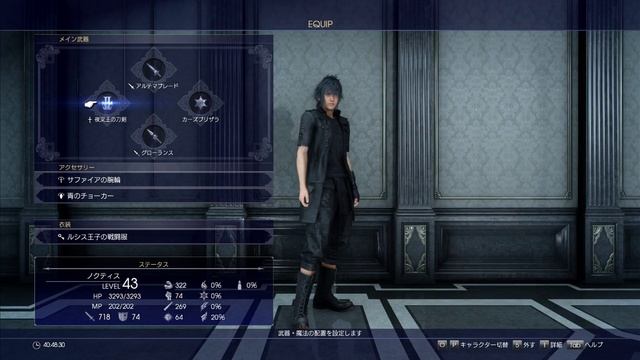 Full Micro's FF15 Windows Edition (25) メルロの森 смотреть онлайн