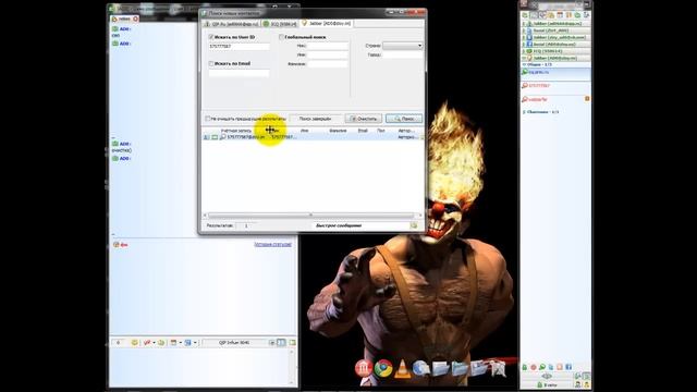 Транспорт для Zloy.im реализация в клиенте QIP смотреть онлайн