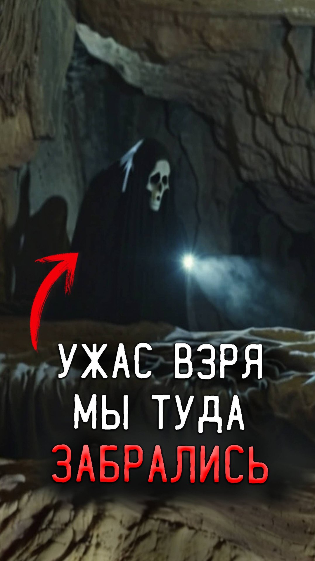 #заброшки #заброшка #мистика #призрак #ужастики #привидение #призраки #ужастик #хоррор #страшилка смотреть онлайн