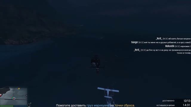 Grand Theft Auto V смотреть онлайн