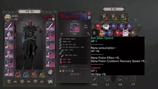 [Undecember] 선회단검 - A to Z of Spinning Dagger (Dodge Build) смотреть онлайн