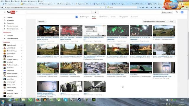 Desktop | Powered by GeForce GTX смотреть онлайн