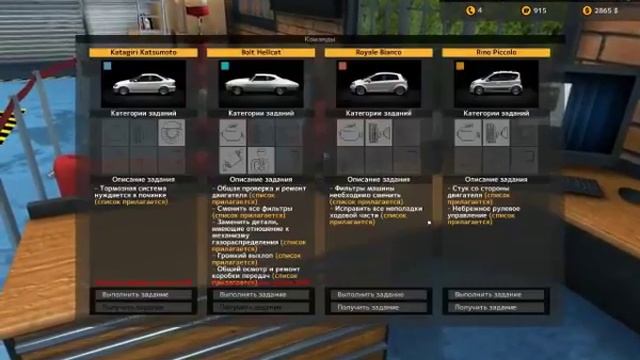 Обзор игры Car Mechanic Simulator 2015 смотреть онлайн