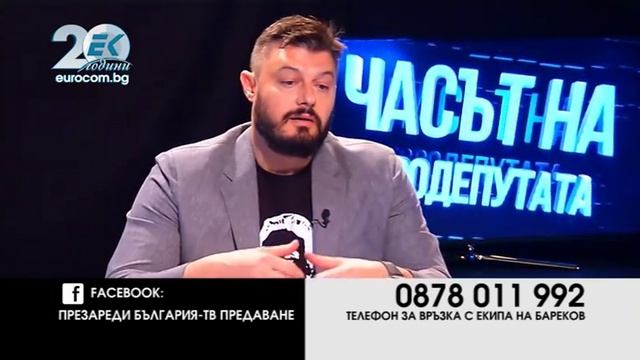 Презареди България Епизод XII (11.05.2017) Гост - акад. Петър Иванов смотреть онлайн