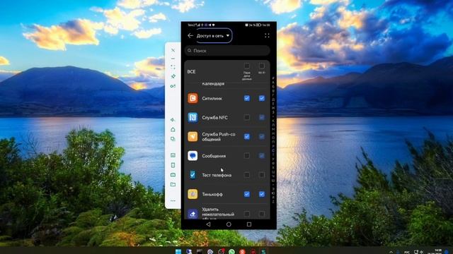 Как запретить работу в фоновом режиме приложениям на смартфонах Android смотреть онлайн