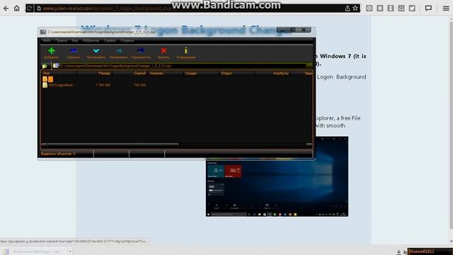 Как скачать программу windows 7 long смотреть онлайн