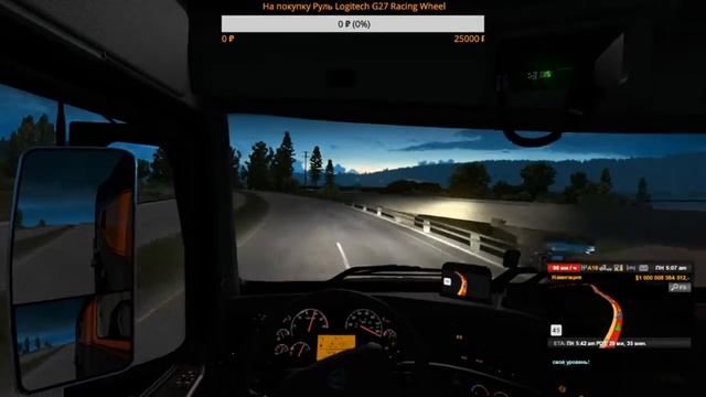 +18 American Truck Simulator - Мп 18+ смотреть онлайн