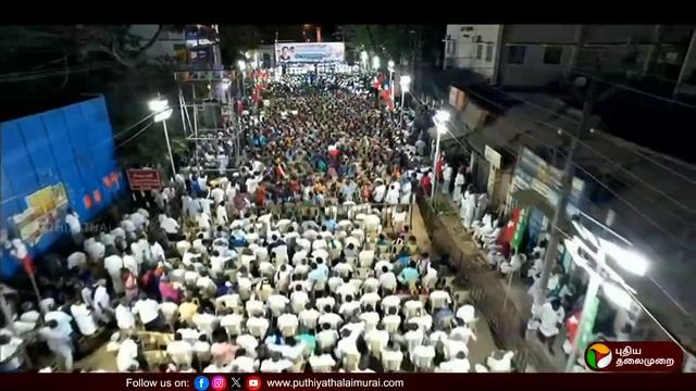 🔴LIVE: மயிலாடுதுறை அதிமுக வேட்பாளர் பாபுவை ஆதரித்து, எடப்பாடி பழனிசாமி தேர்தல் பரப்புரை | EPS | PTD смотреть онлайн