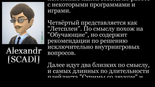 Приветствие V2 смотреть онлайн