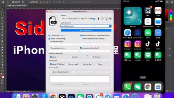 Sideloadly自签教程,iPhone微信多开,TikTok免拔卡,ins一键下载等,苹果手机免越狱,7天免费刷新无限可循环。