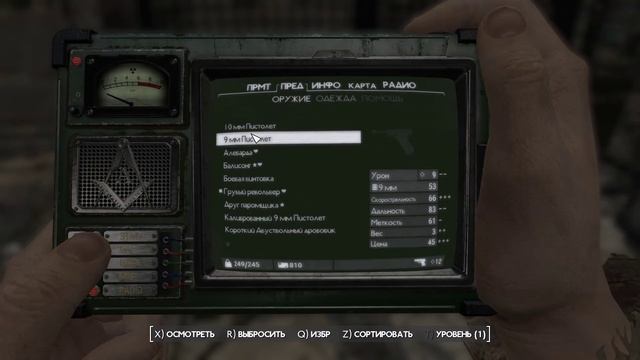 Fallout London №16 лаборатория Памятник. Встречаем Мерзость