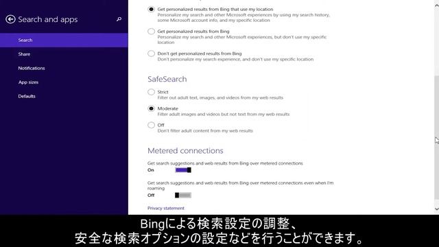 HP製コンピューターのWindows 8.1 クイックヒントとショートカット смотреть онлайн