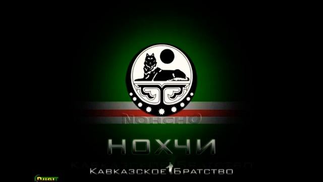 Чеченский рэп на немецком.Chechen rep auf deutsch смотреть онлайн