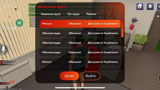 Как работать в Транспортной Компании! Black Russia смотреть онлайн