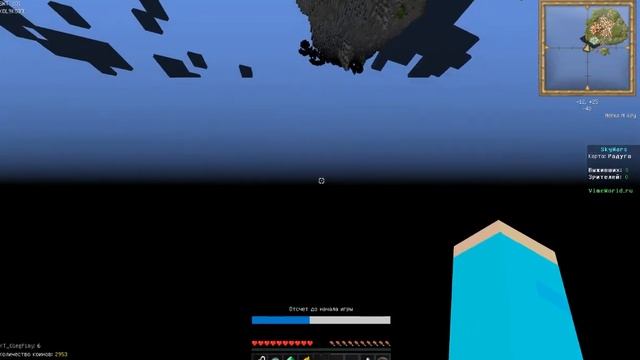 SKY WARS#2| ЗАТАЩИЛИ ЗА 3 МИНУТЫ! смотреть онлайн